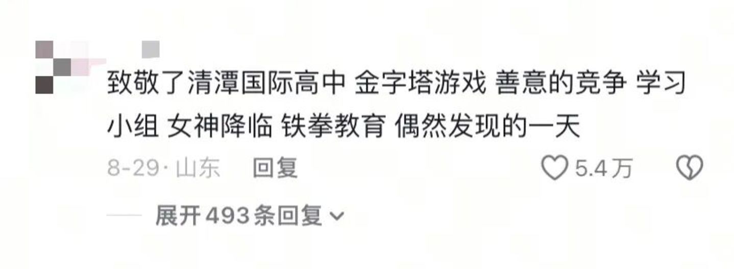  “国产外语剧”风起：各省的AI留子，抢着去韩美日谈恋爱
