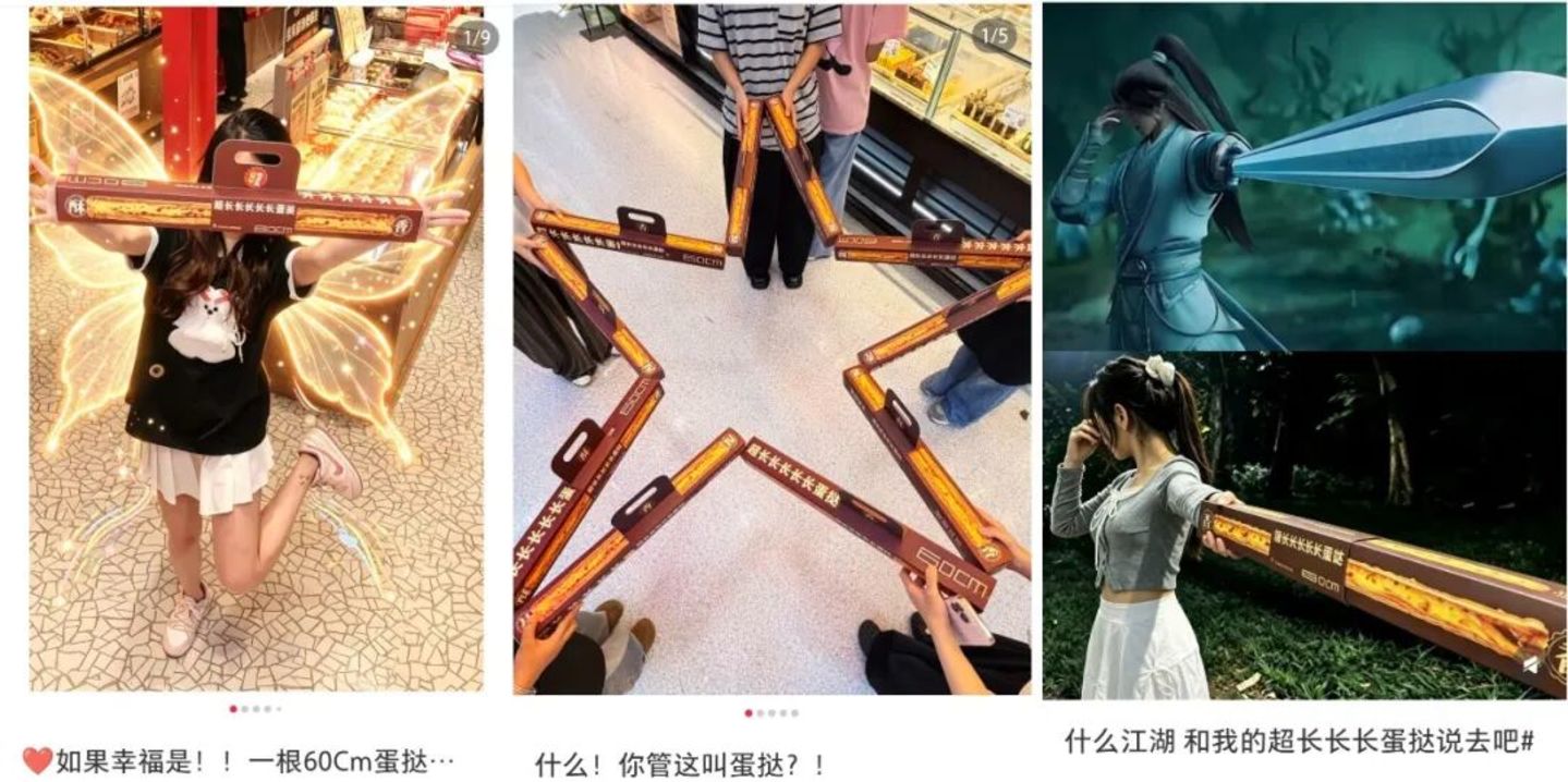 60cm长蛋挞9月卖出超1200万根,谁在赚钱?能红多久?