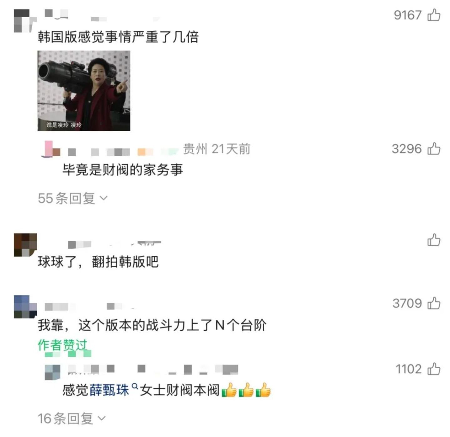  “国产外语剧”风起：各省的AI留子，抢着去韩美日谈恋爱