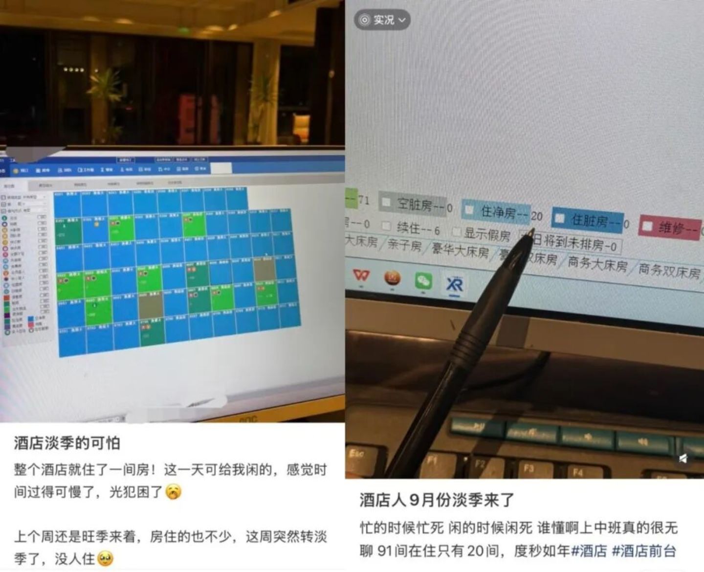 死磕年轻人的酒店,终于盯上3亿老人 死磕年轻人的酒店,终于盯上3亿老人