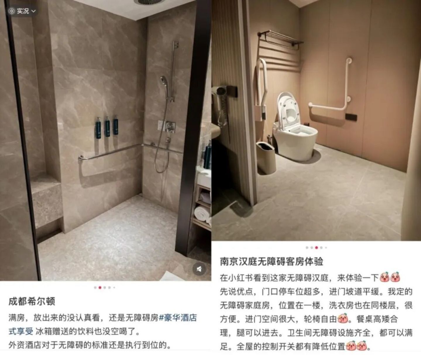 死磕年轻人的酒店,终于盯上3亿老人 死磕年轻人的酒店,终于盯上3亿老人