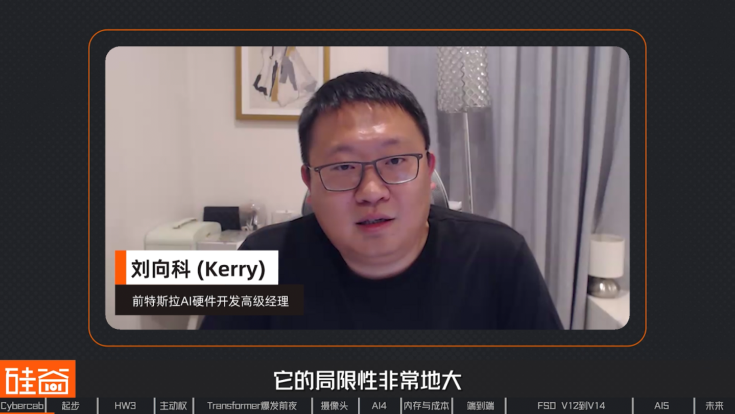 让人类交出方向盘:特斯拉FSD十三年的冒险、争议与进化 让人类交出方向盘:特斯拉FSD十三年的冒险、争议与进化