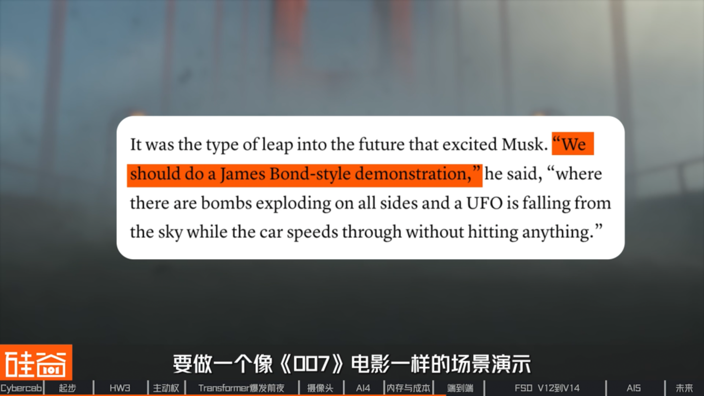 让人类交出方向盘:特斯拉FSD十三年的冒险、争议与进化 让人类交出方向盘:特斯拉FSD十三年的冒险、争议与进化
