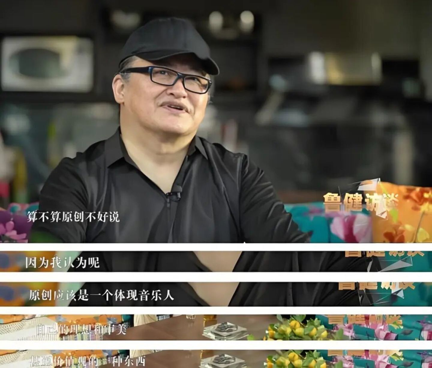 刘欢走了,但他为原创音乐留了一盏灯 刘欢走了,但他为原创音乐留了一盏灯