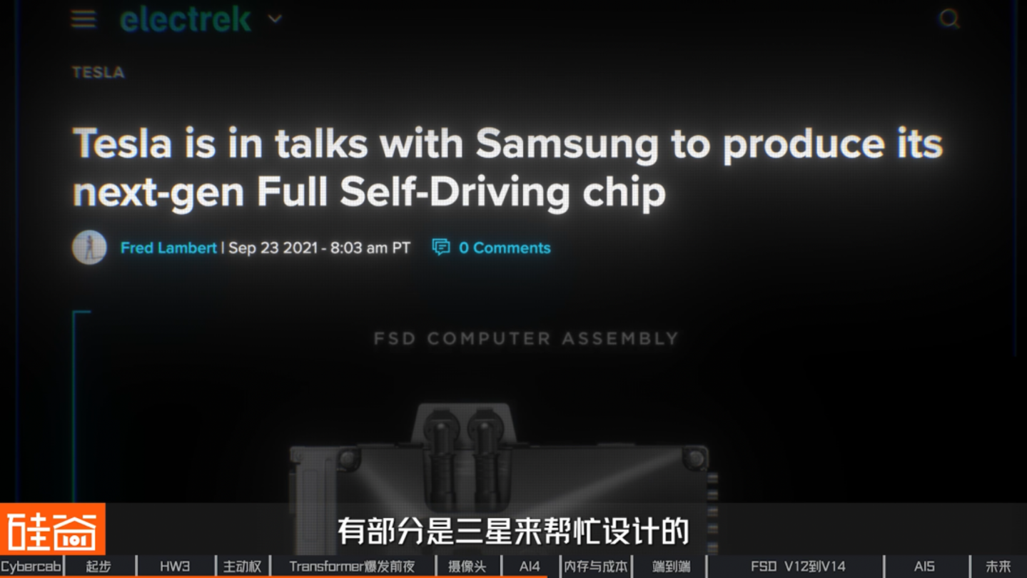 让人类交出方向盘:特斯拉FSD十三年的冒险、争议与进化 让人类交出方向盘:特斯拉FSD十三年的冒险、争议与进化