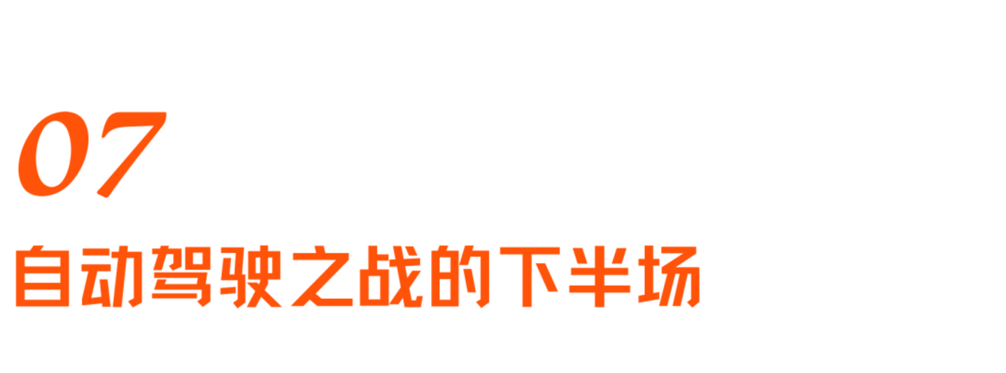 让人类交出方向盘:特斯拉FSD十三年的冒险、争议与进化 让人类交出方向盘:特斯拉FSD十三年的冒险、争议与进化