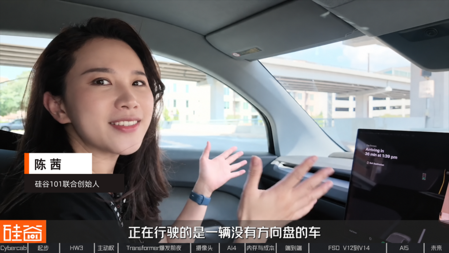  让人类交出方向盘：特斯拉FSD十三年的冒险、争议与进化