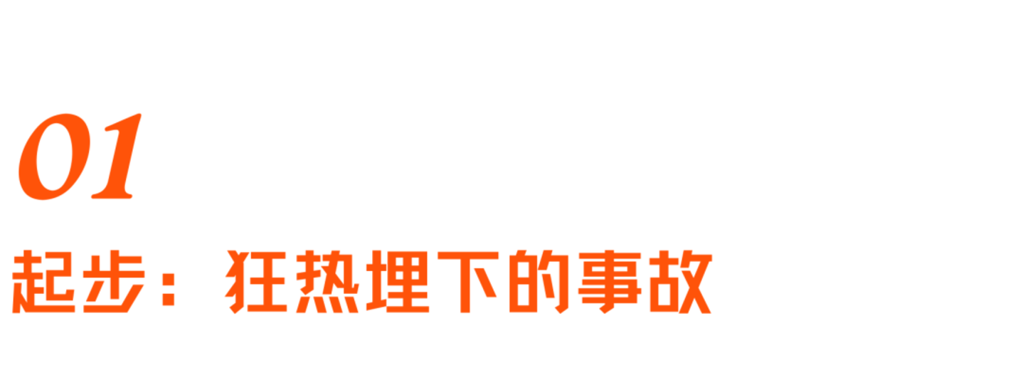 让人类交出方向盘:特斯拉FSD十三年的冒险、争议与进化 让人类交出方向盘:特斯拉FSD十三年的冒险、争议与进化