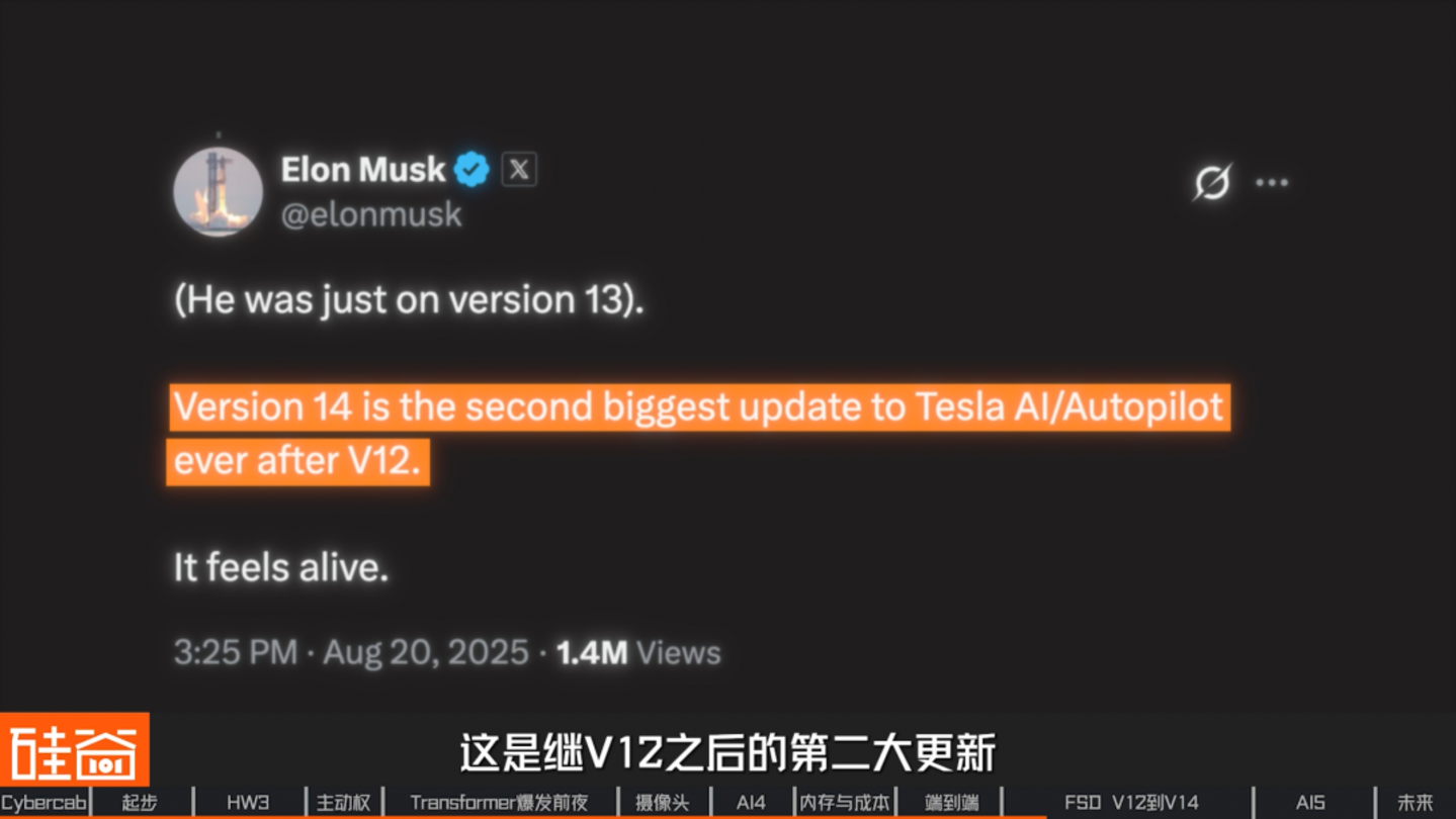 让人类交出方向盘:特斯拉FSD十三年的冒险、争议与进化 让人类交出方向盘:特斯拉FSD十三年的冒险、争议与进化