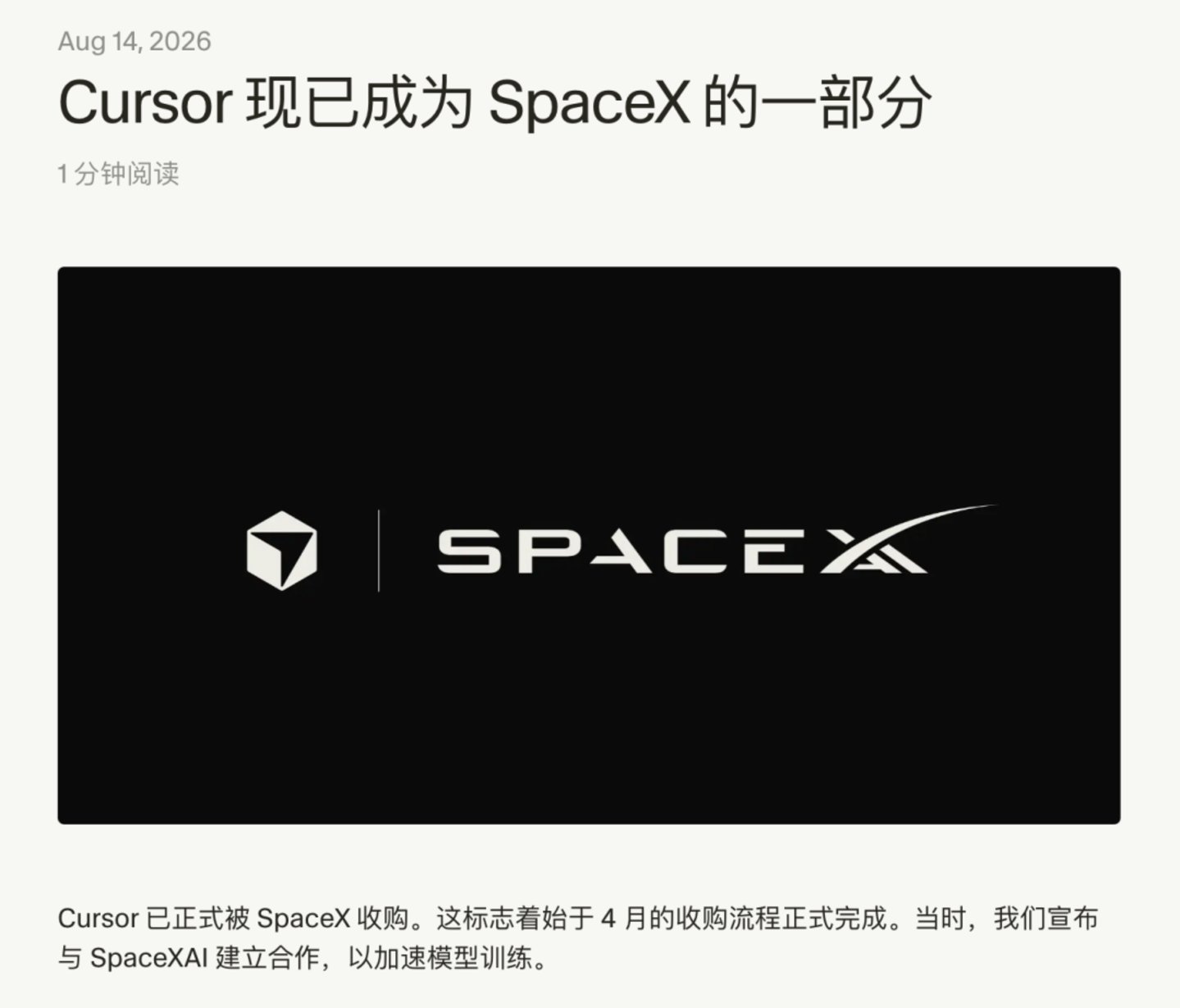 刚和扎克伯格“分手”,Manus就成了Meta的大麻烦 刚和扎克伯格“分手”,Manus就成了Meta的大麻烦