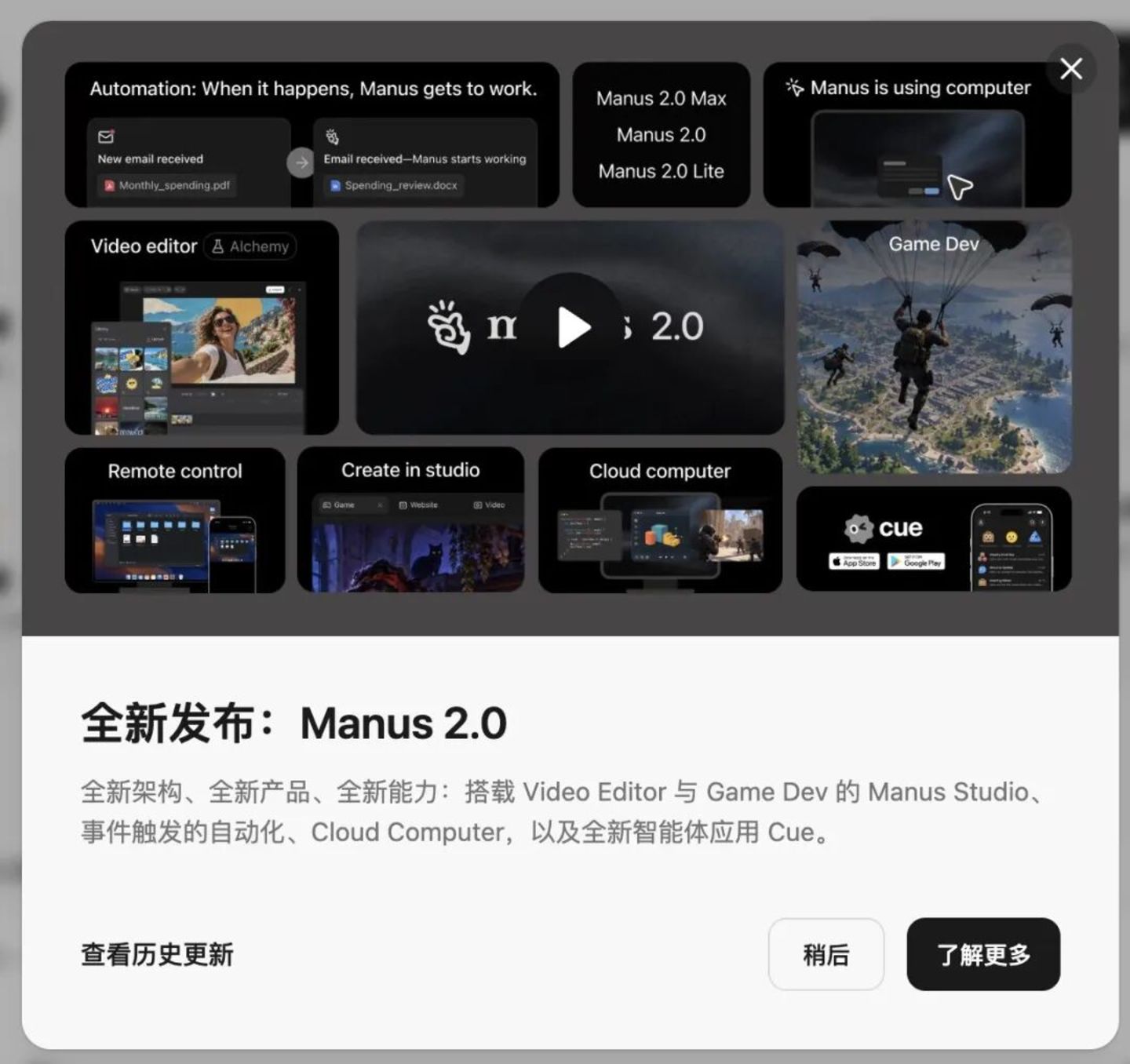 刚和扎克伯格“分手”,Manus就成了Meta的大麻烦 刚和扎克伯格“分手”,Manus就成了Meta的大麻烦