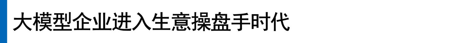 Muse企服版刚成立,百亿美金上市企业CEO就跳槽加入 Muse企服版刚成立,百亿美金上市企业CEO就跳槽加入