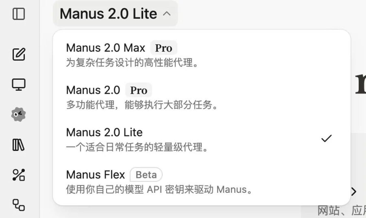 刚和扎克伯格“分手”,Manus就成了Meta的大麻烦 刚和扎克伯格“分手”,Manus就成了Meta的大麻烦
