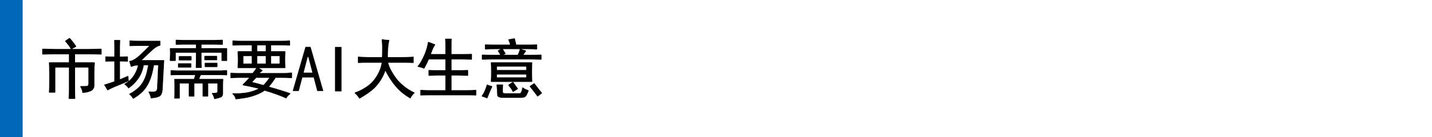 ARR真的是大模型企业的黄金指标吗? ARR真的是大模型企业的黄金指标吗?
