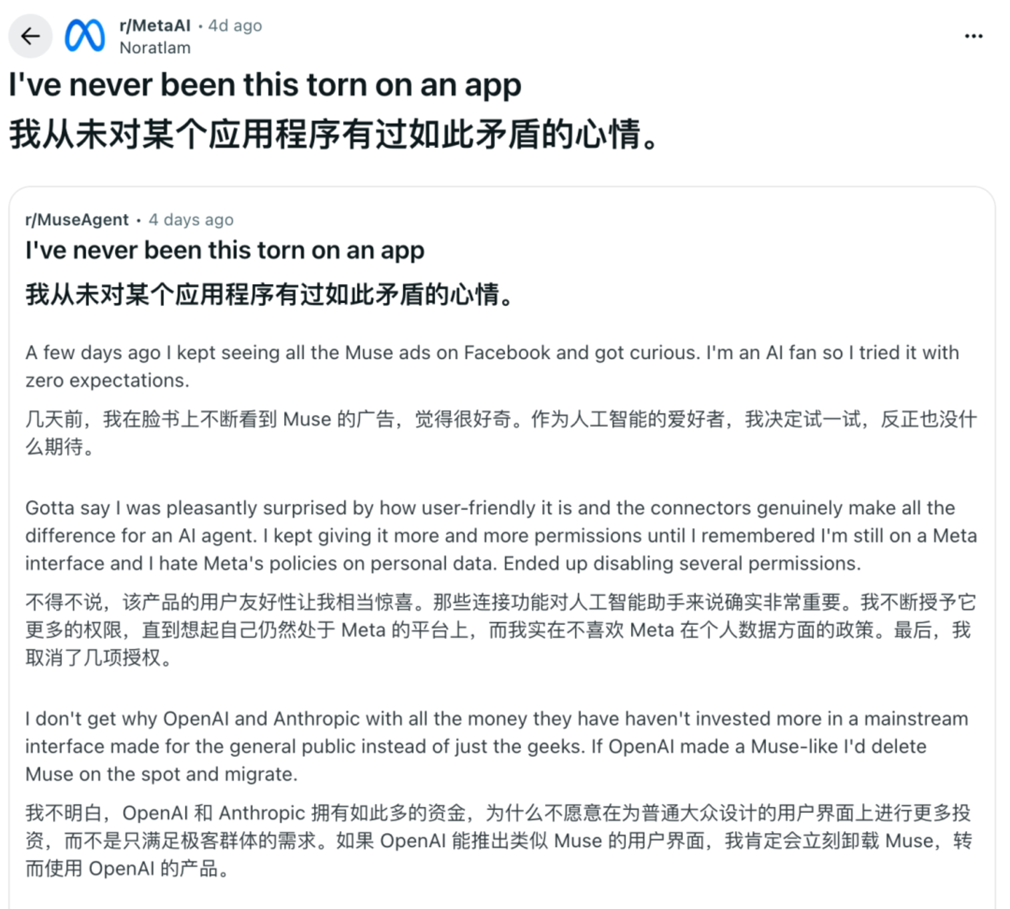  一文速览OpenAI DevDay，欢迎来到Agent时代