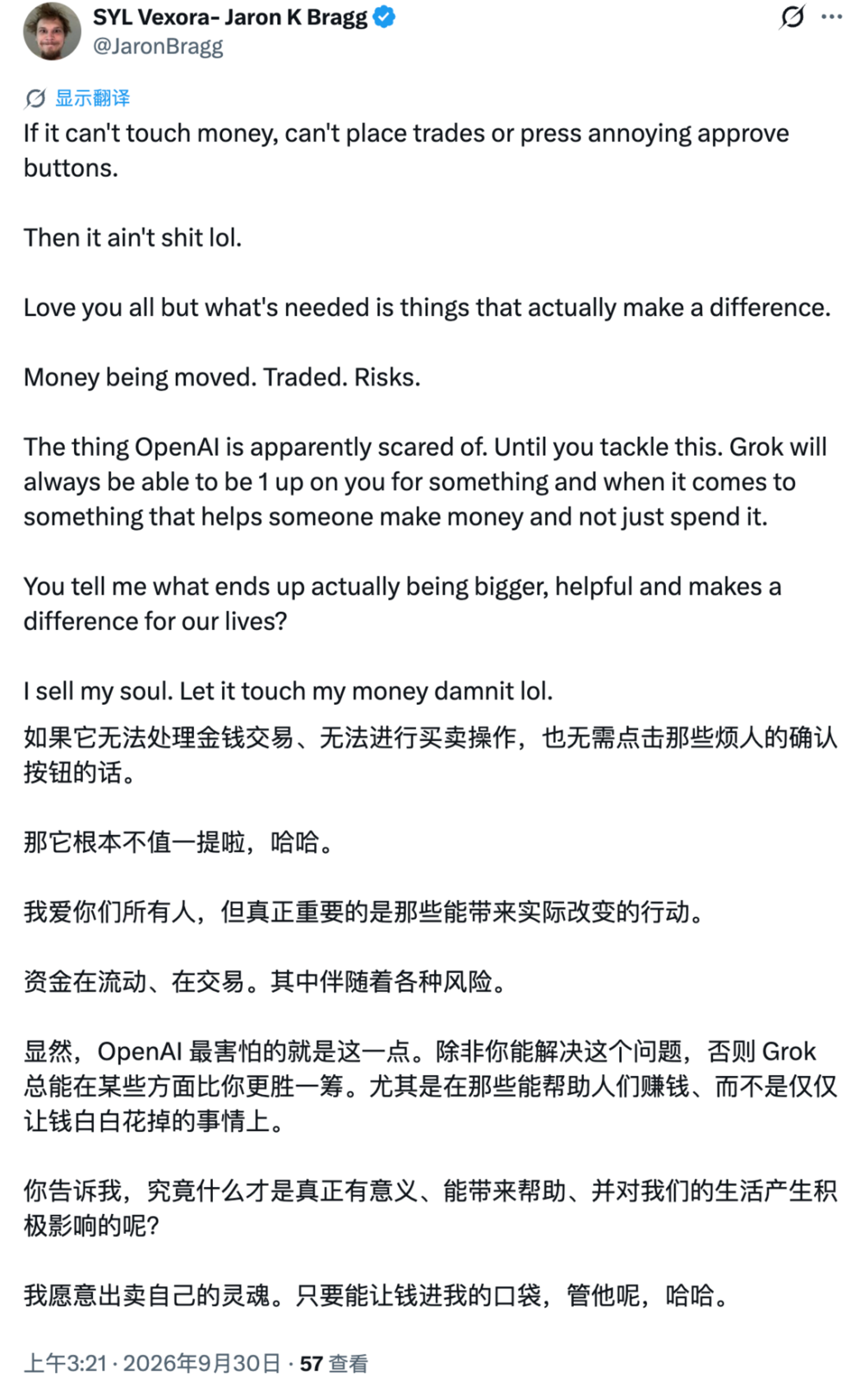  一文速览OpenAI DevDay，欢迎来到Agent时代