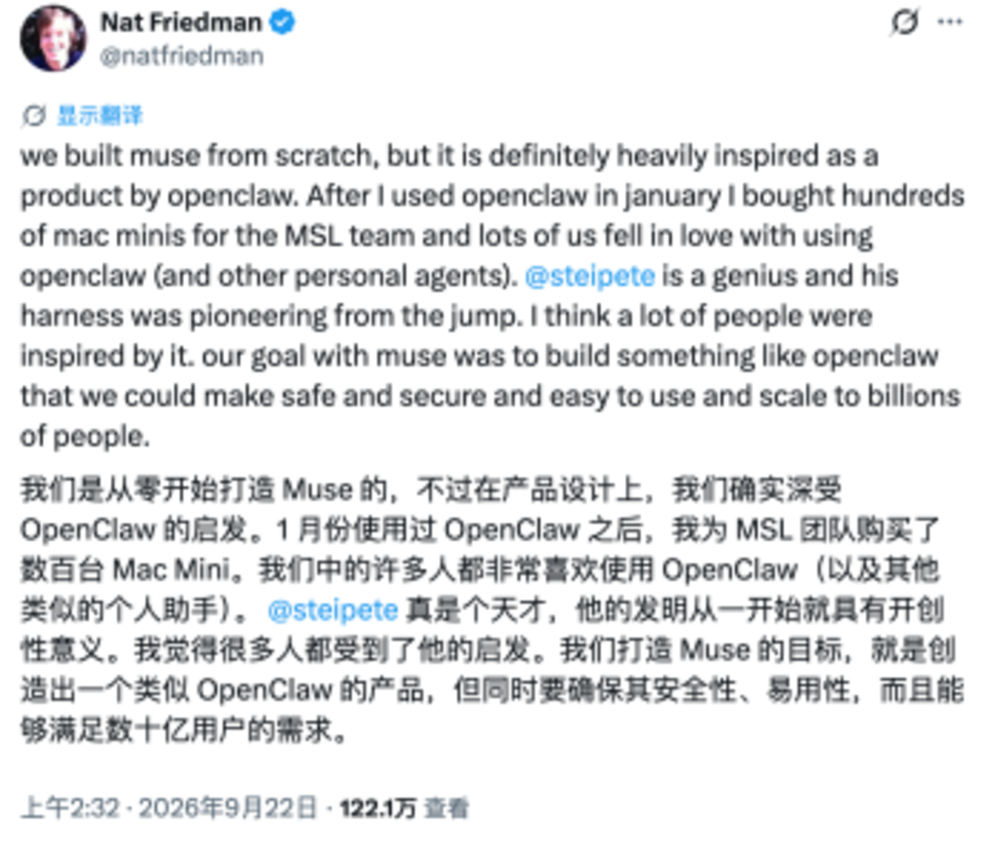 小微能成为中国的Muse吗? 小微能成为中国的Muse吗?
