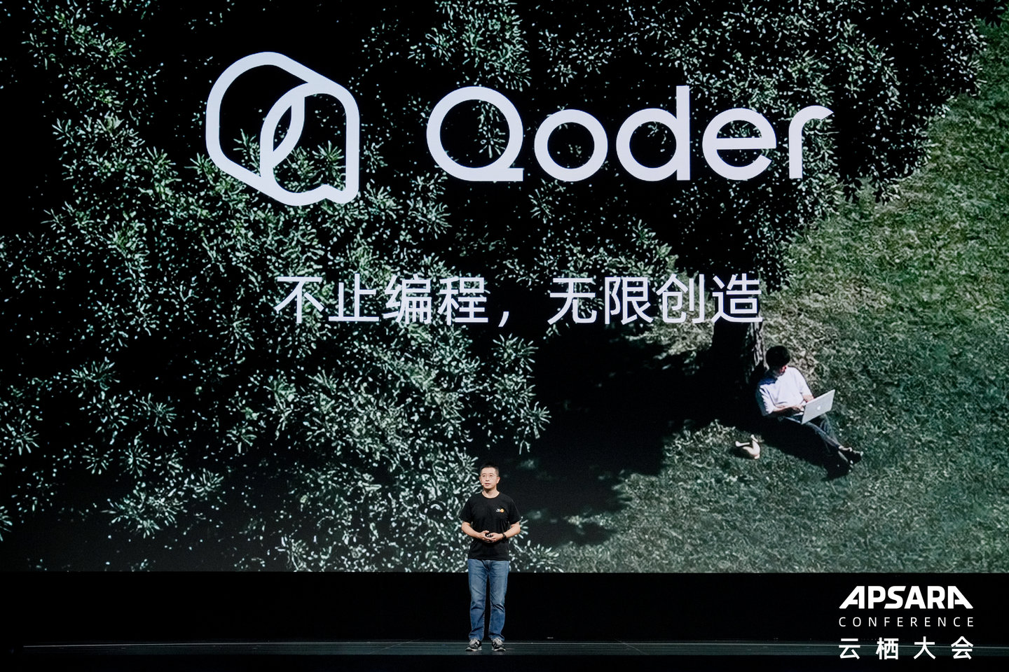  一间项目室里长出的Qoder：阿里如何用一支AI Native团队，押注Agent时代的入口