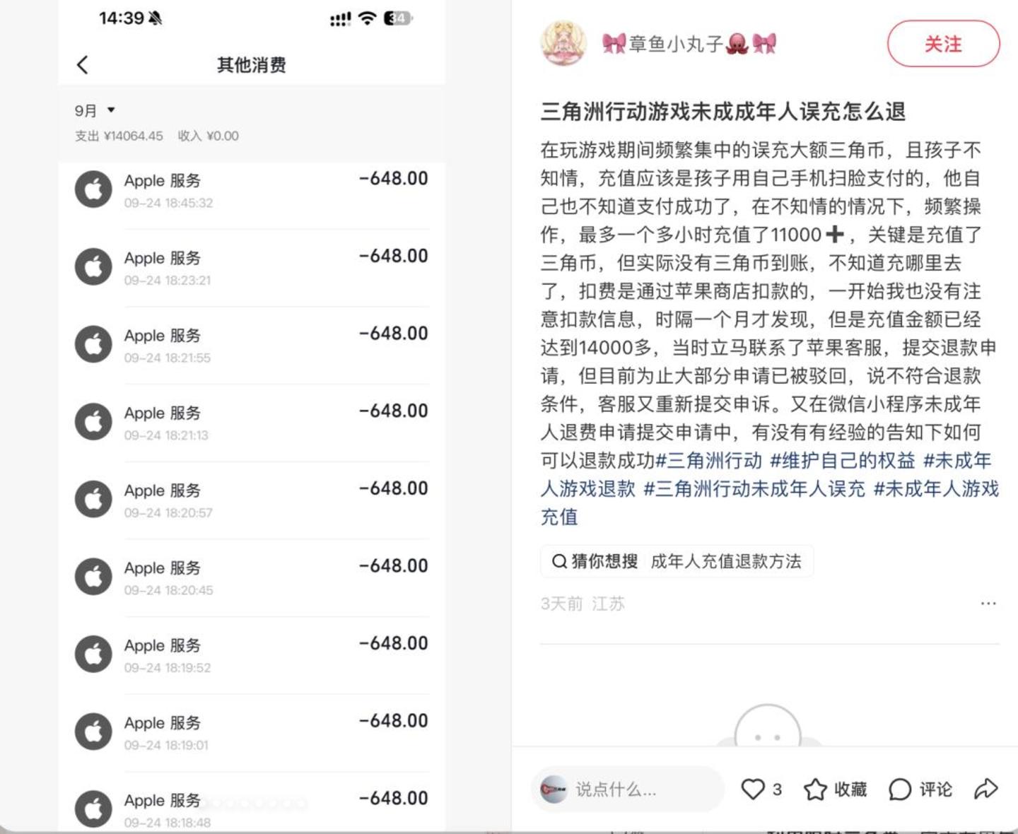 吃鸡退潮,三角洲上位:“摸金”攻占中小学校园 吃鸡退潮,三角洲上位:“摸金”攻占中小学校园