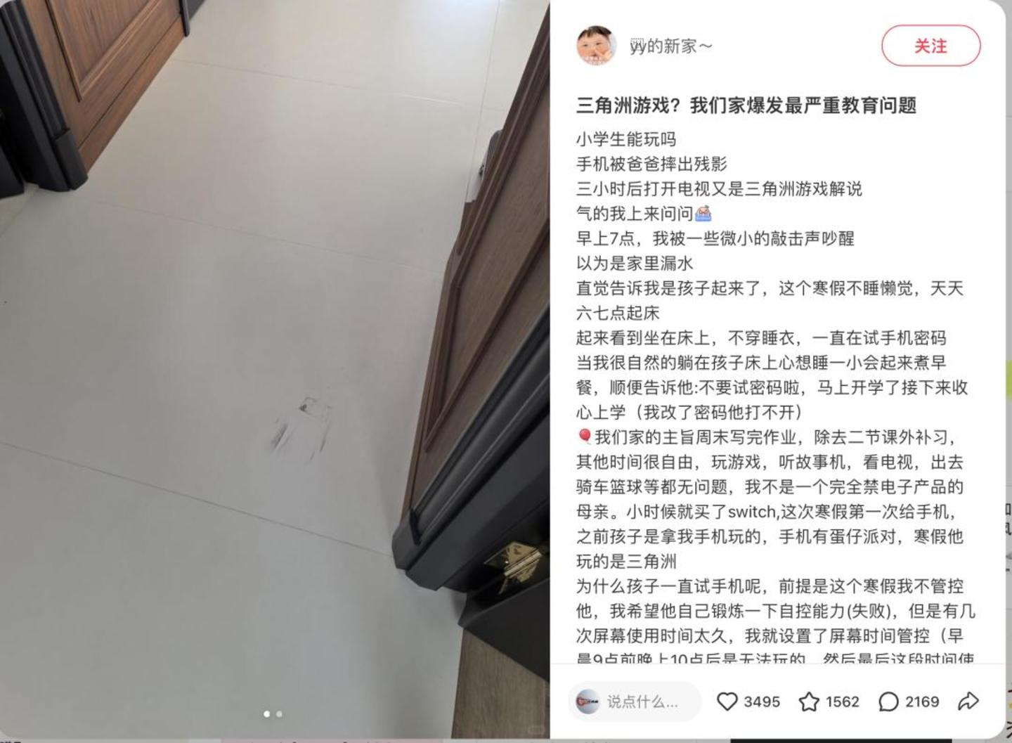 吃鸡退潮,三角洲上位:“摸金”攻占中小学校园 吃鸡退潮,三角洲上位:“摸金”攻占中小学校园