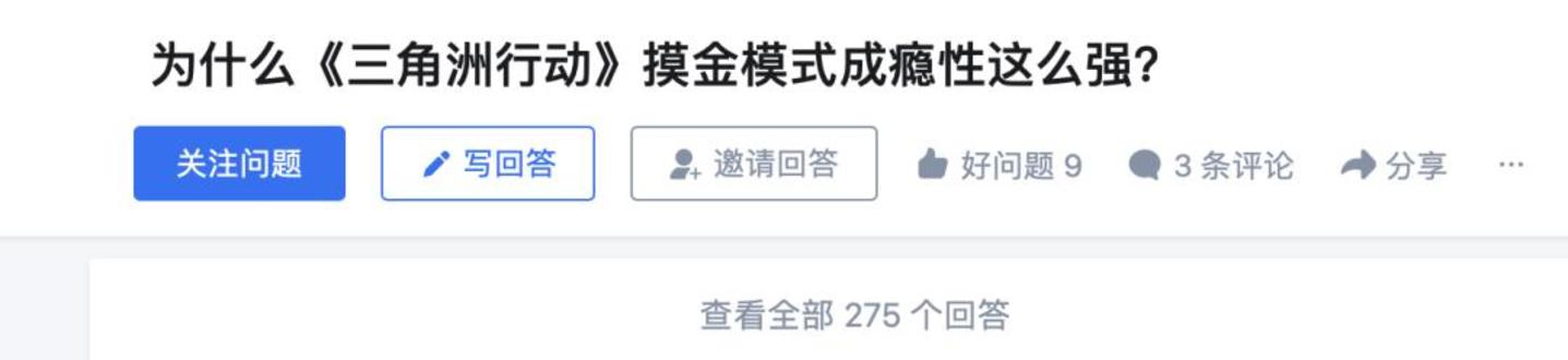 吃鸡退潮,三角洲上位:“摸金”攻占中小学校园 吃鸡退潮,三角洲上位:“摸金”攻占中小学校园
