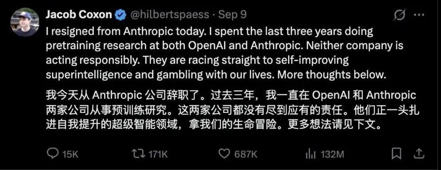 连新旗舰模型都不敢发,OpenAI到底在怕什么? 连新旗舰模型都不敢发,OpenAI到底在怕什么?