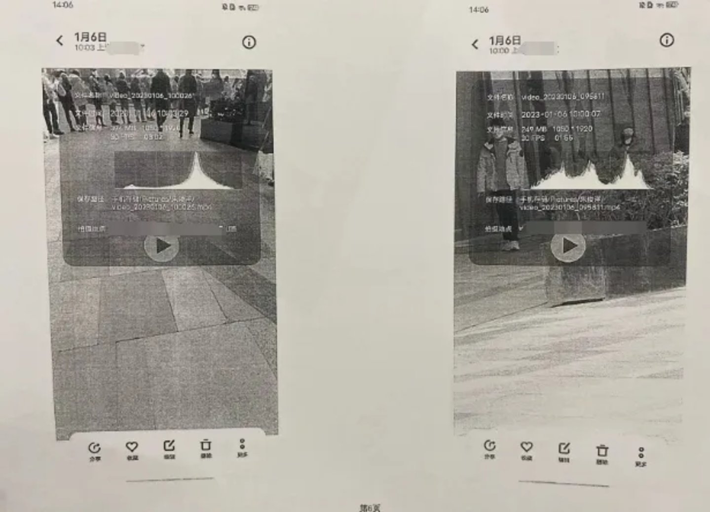困在竞业协议里的“打工人”,被大厂“上了一课” 困在竞业协议里的“打工人”,被大厂“上了一课”