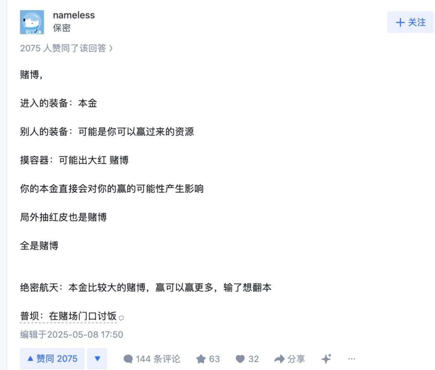 吃鸡退潮,三角洲上位:“摸金”攻占中小学校园 吃鸡退潮,三角洲上位:“摸金”攻占中小学校园