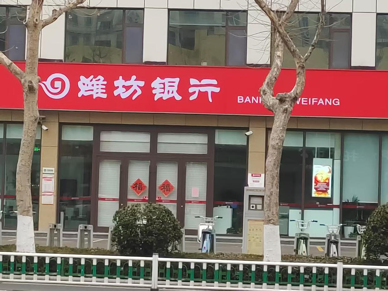 董事长白彤文带队突围，潍坊银行凭什么逆势加速？