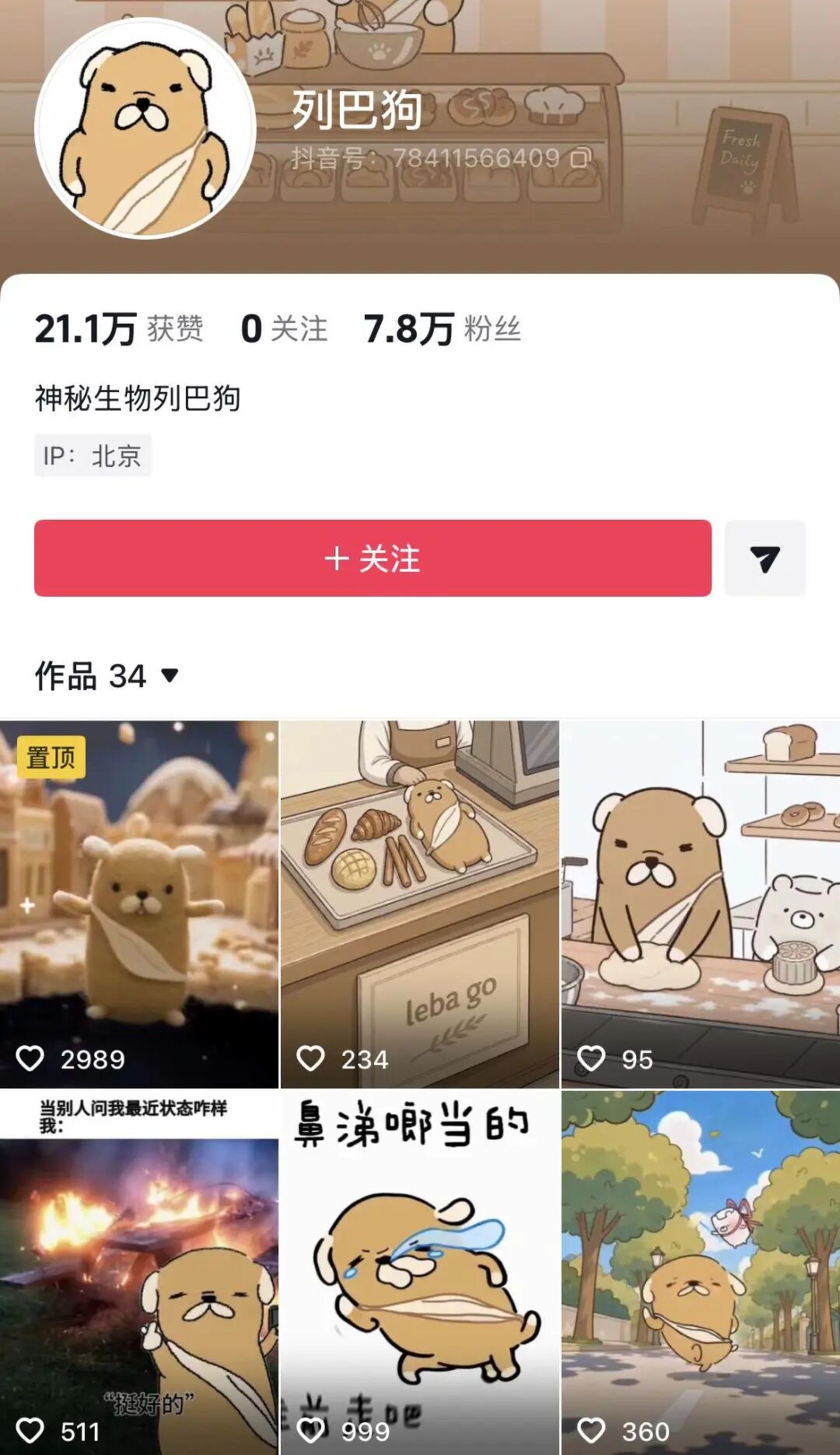 招聘大拆解:从管人到管Agent,AI影视工种变天了 招聘大拆解:从管人到管Agent,AI影视工种变天了