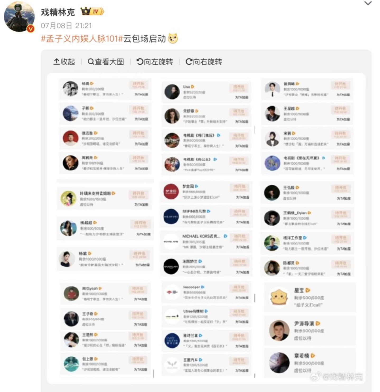 流量生花的云包场,已经卷不动了 流量生花的云包场,已经卷不动了
