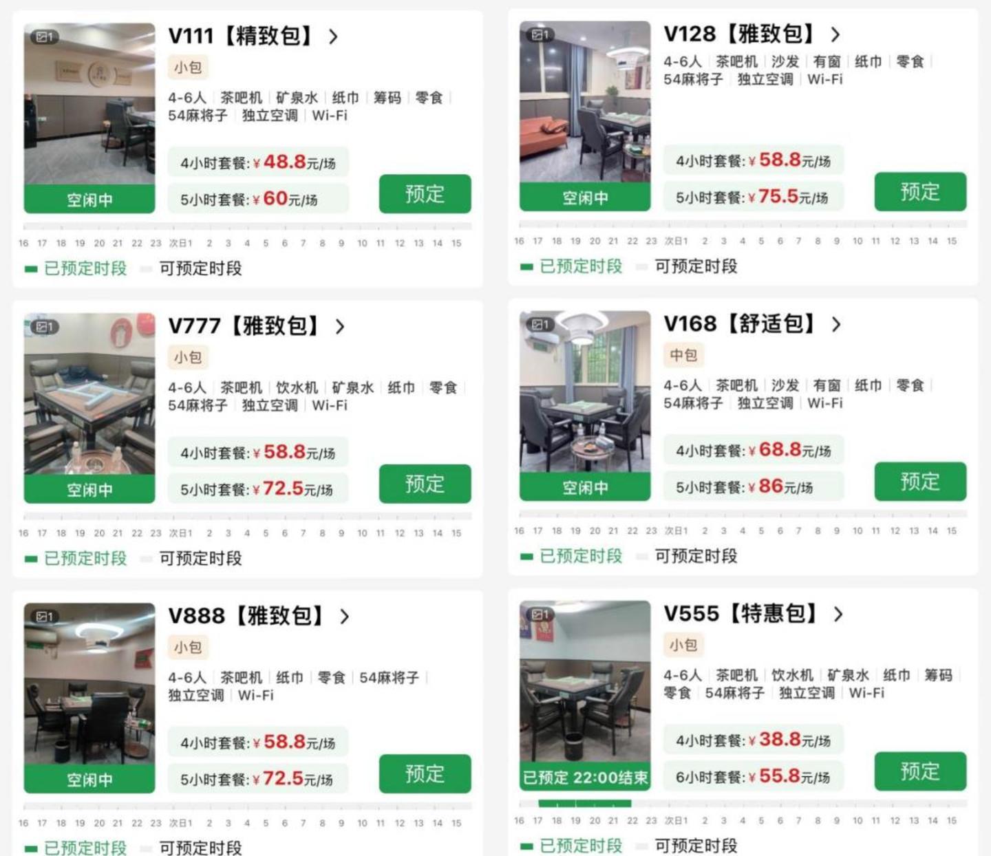 万店过后,四个朋友需要什么样的「冷思考」 万店过后,四个朋友需要什么样的「冷思考」