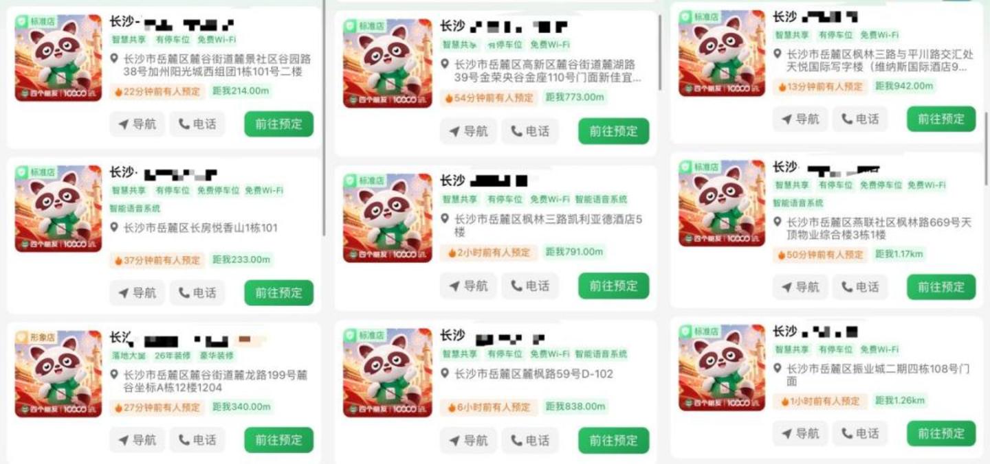 万店过后,四个朋友需要什么样的「冷思考」 万店过后,四个朋友需要什么样的「冷思考」