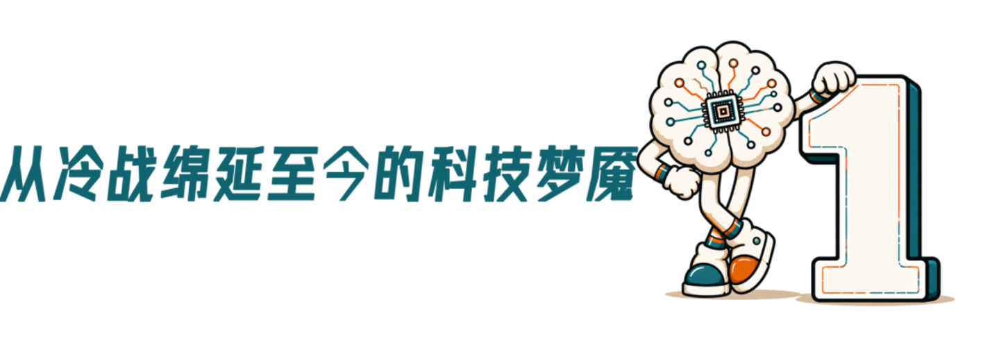 007的忧思:人类永远恐惧科技之恶 007的忧思:人类永远恐惧科技之恶