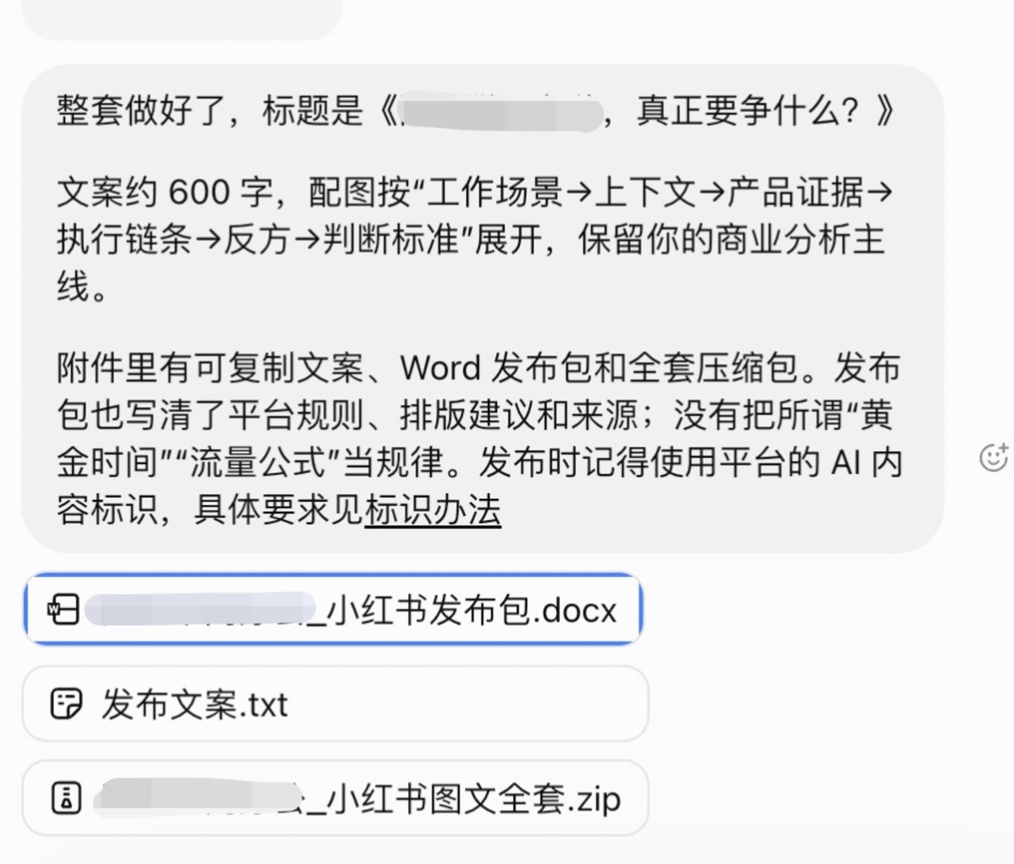 实测ChatGPT dot后,我明白了大厂为什么必须做个人智能体 实测ChatGPT dot后,我明白了大厂为什么必须做个人智能体