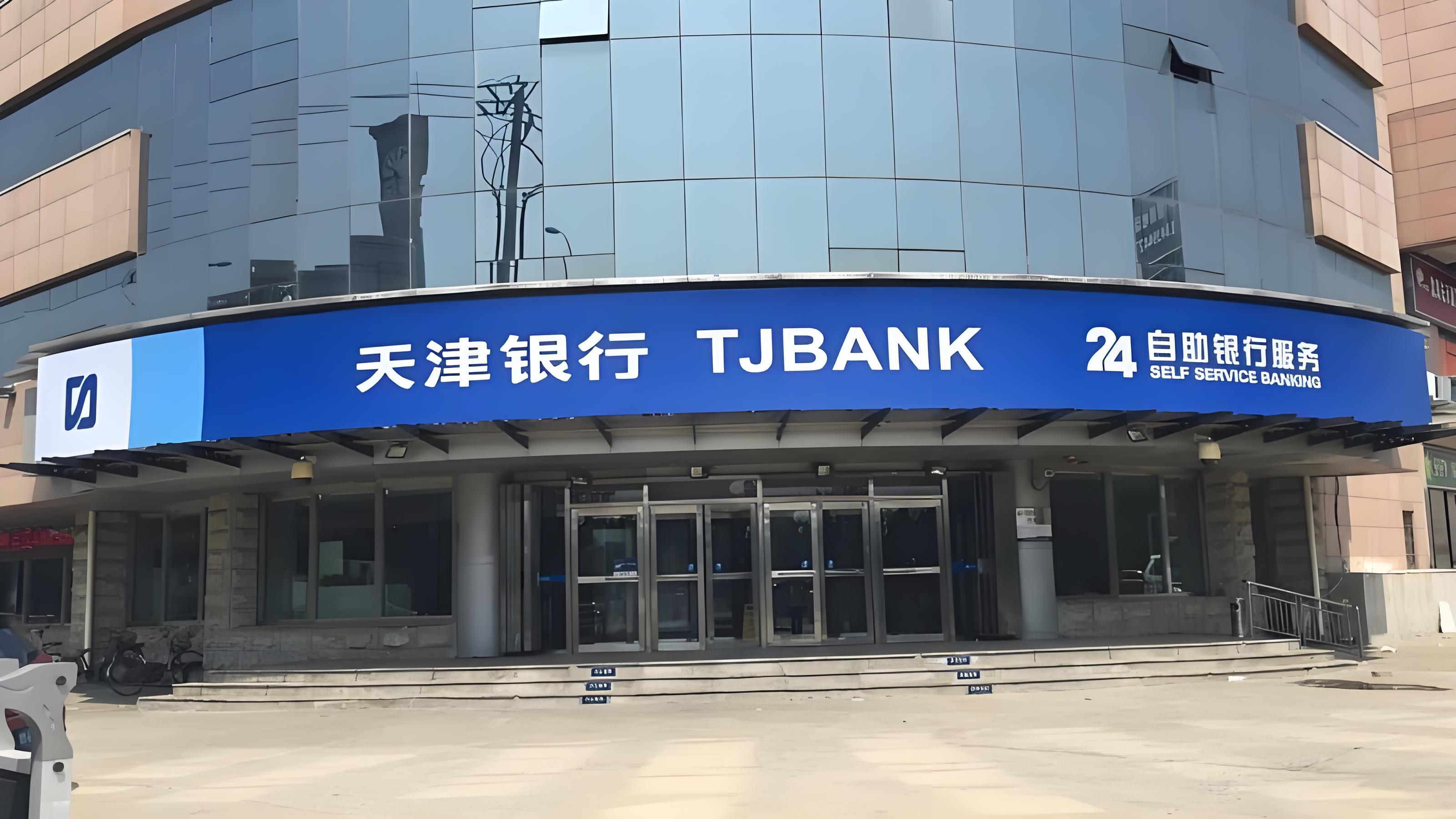 站在万亿门口，天津银行于建忠却选择先练内功