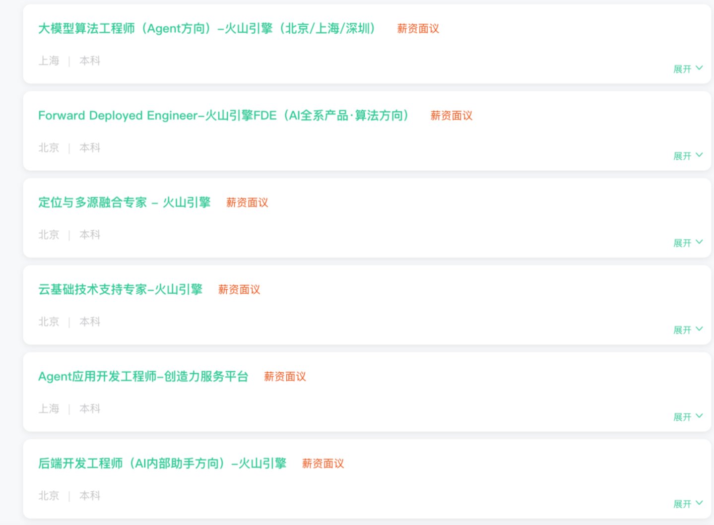  腾讯经销、字节驻场、Kimi借船：FDE成了大模型的新成本？