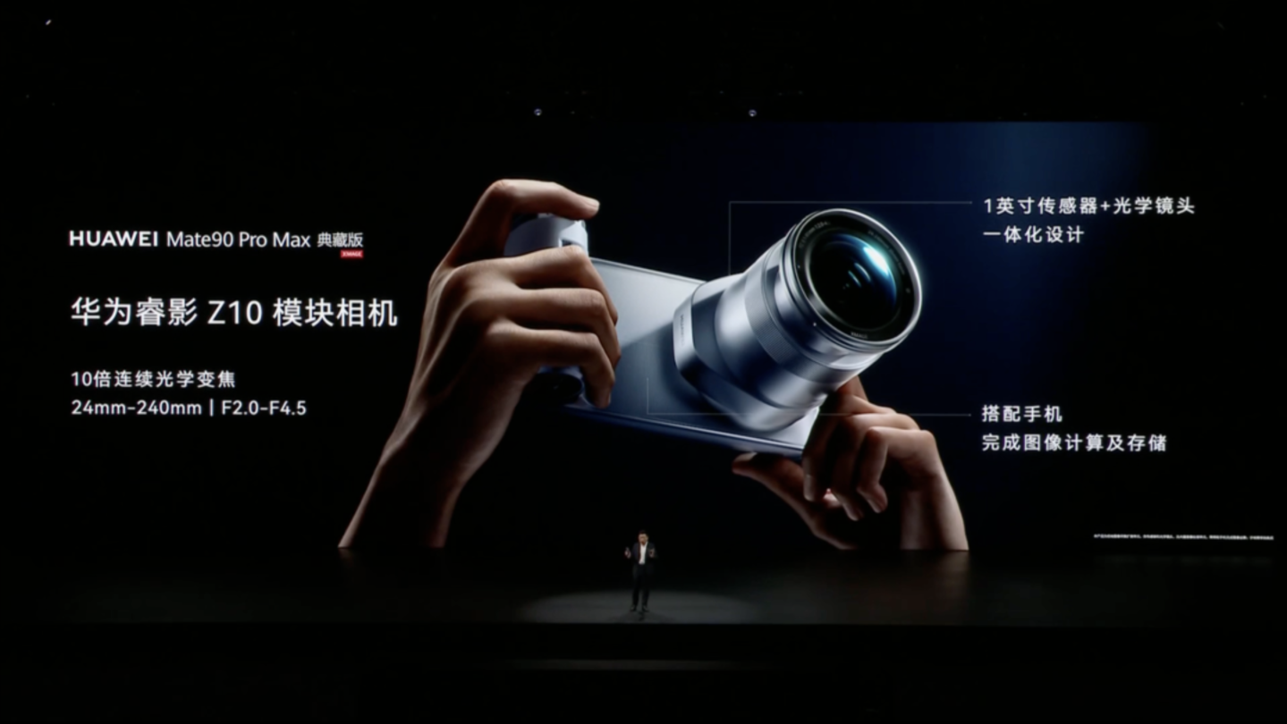Mate90登场,能打苹果的还得是华为 Mate90登场,能打苹果的还得是华为