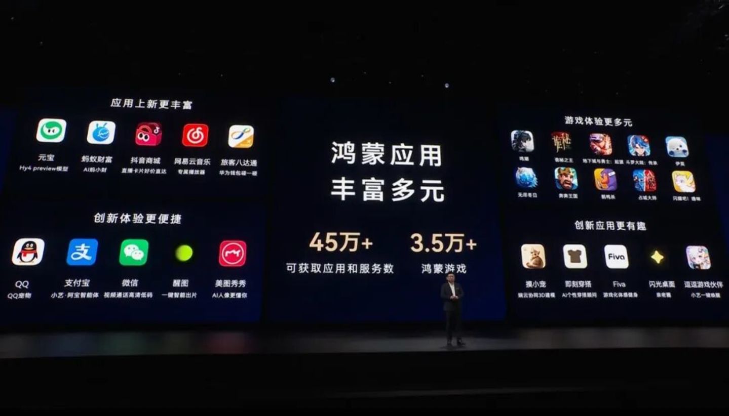 Mate90登场,能打苹果的还得是华为 Mate90登场,能打苹果的还得是华为