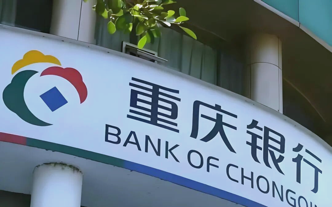 重庆银行营收利润双十增长，杨秀明做对了什么？
