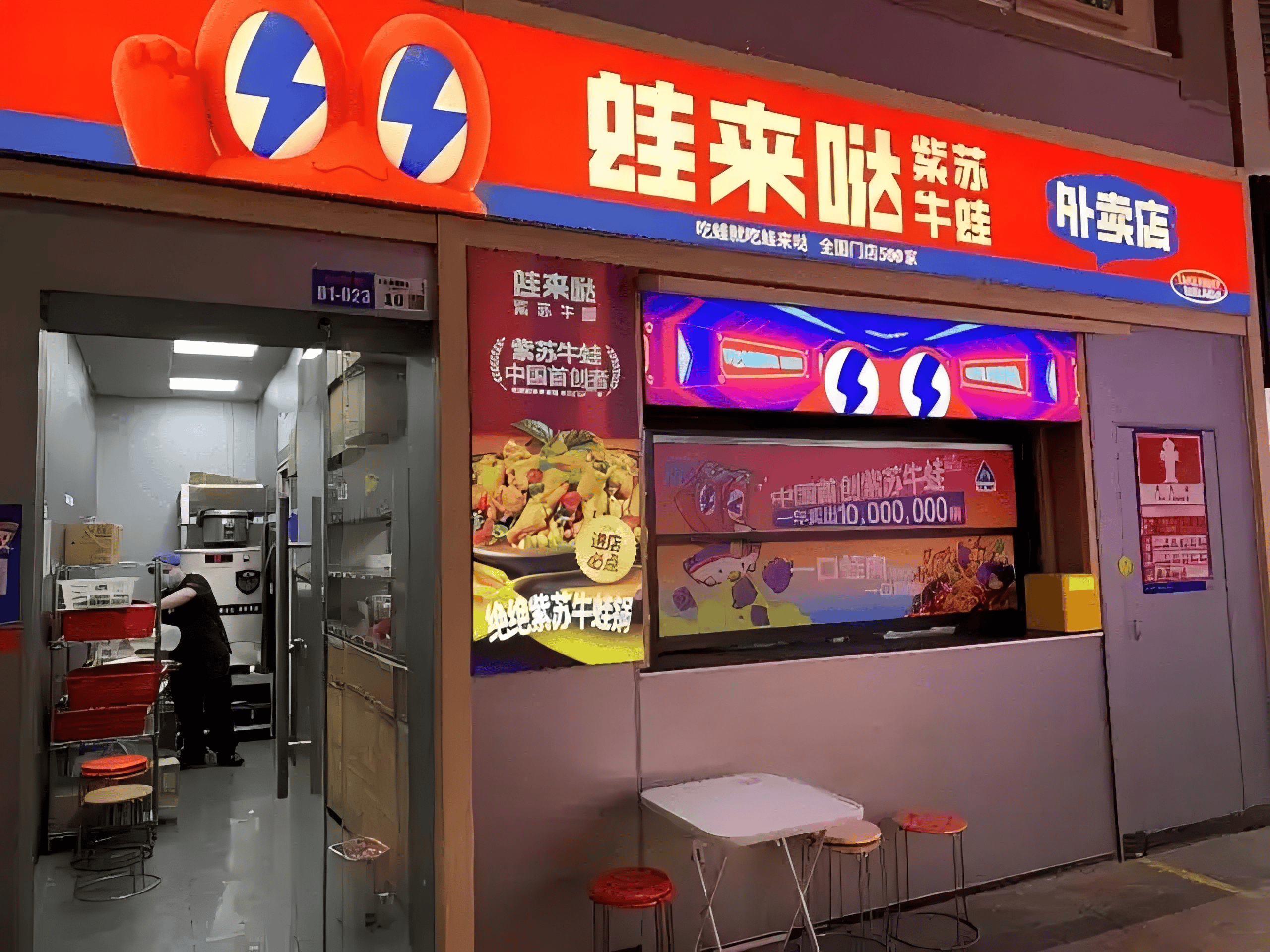 砍掉150道菜只做一锅牛蛙，罗清把蛙来哒做成了品类第一