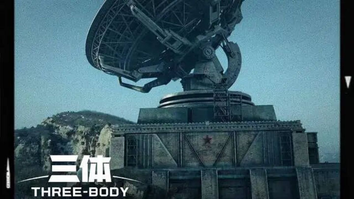 万万没想到!中国科幻,122岁啦 万万没想到!中国科幻,122岁啦