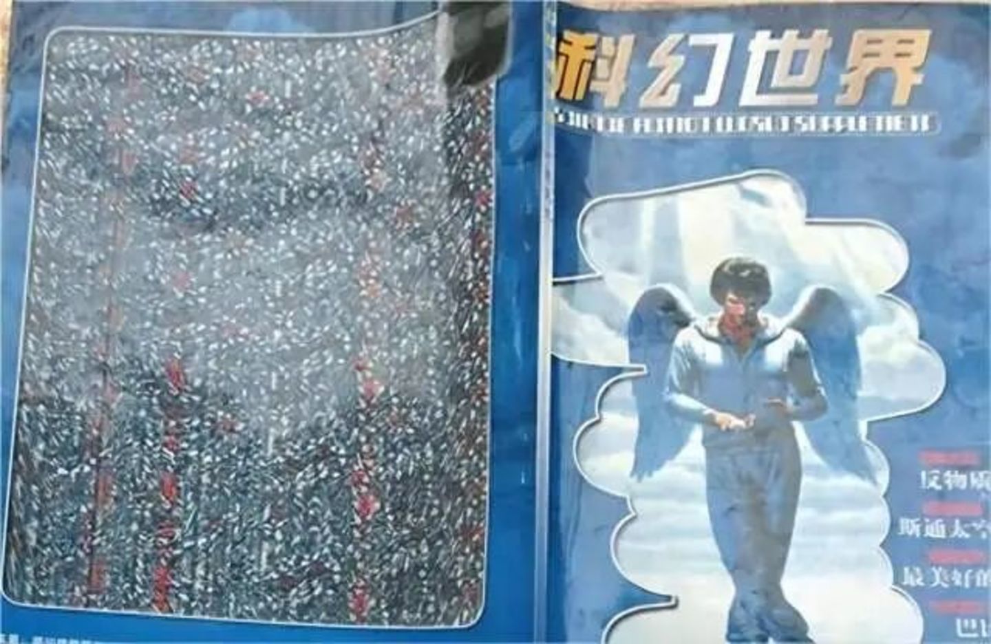  万万没想到！中国科幻，122岁啦