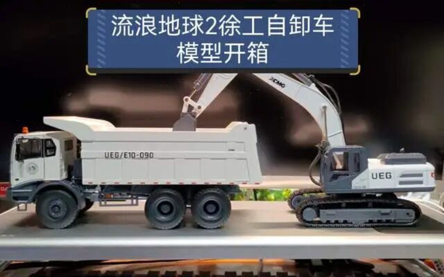 万万没想到!中国科幻,122岁啦 万万没想到!中国科幻,122岁啦