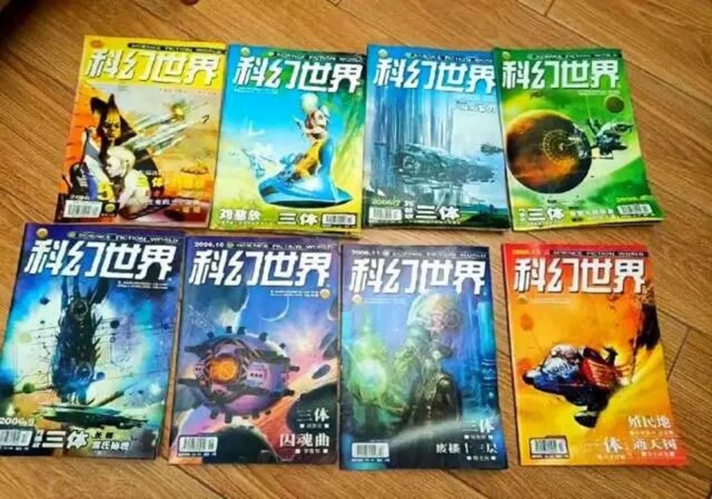 万万没想到!中国科幻,122岁啦 万万没想到!中国科幻,122岁啦
