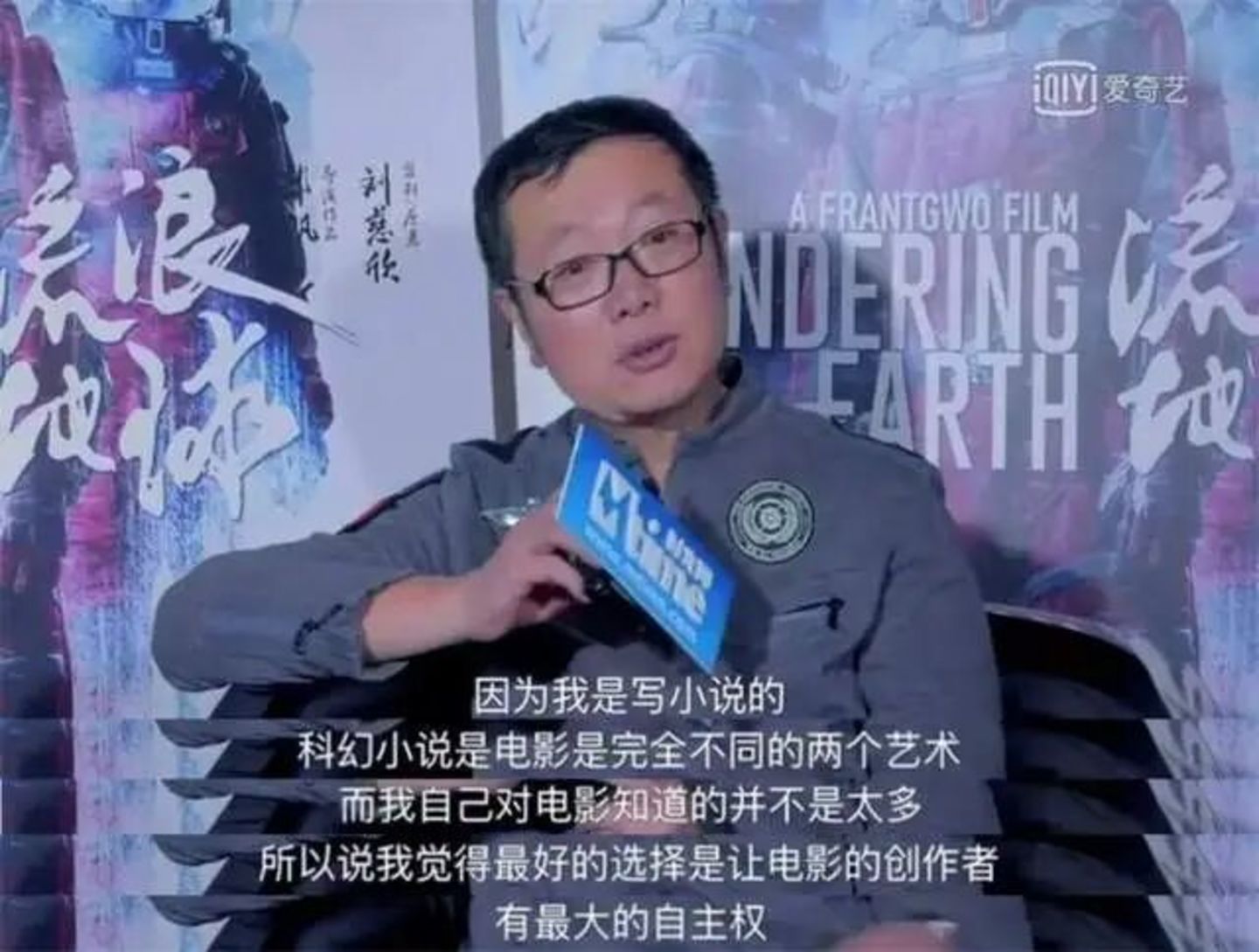 万万没想到!中国科幻,122岁啦 万万没想到!中国科幻,122岁啦