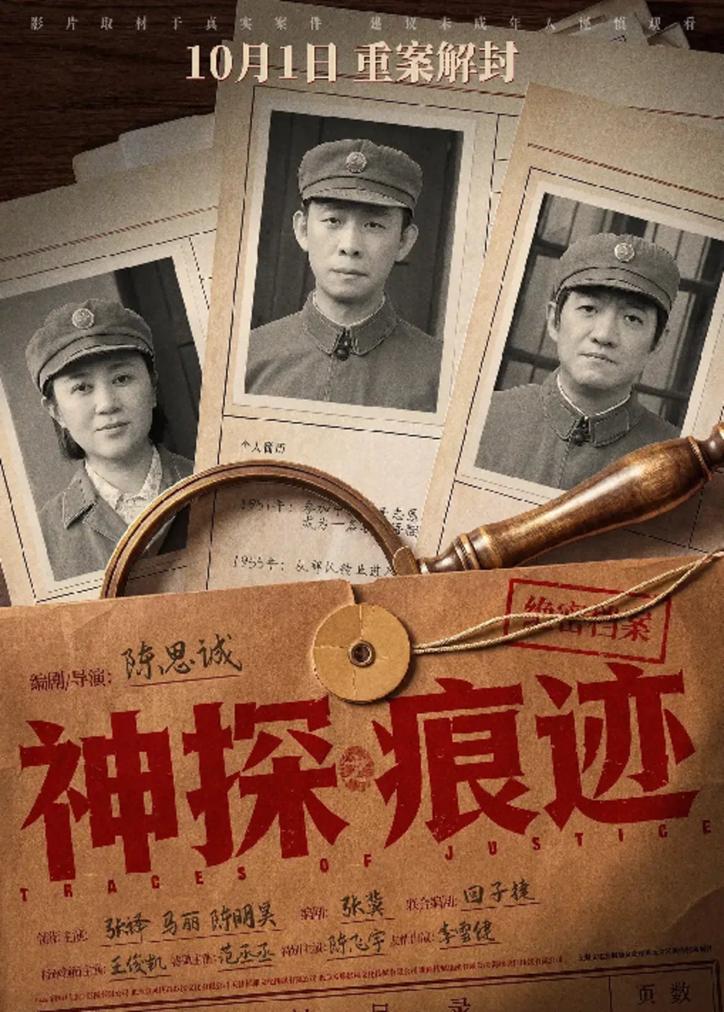 11部电影扎堆国庆,黎叔、王长田争锋,谁在闷声发大财? 11部电影扎堆国庆,黎叔、王长田争锋,谁在闷声发大财?