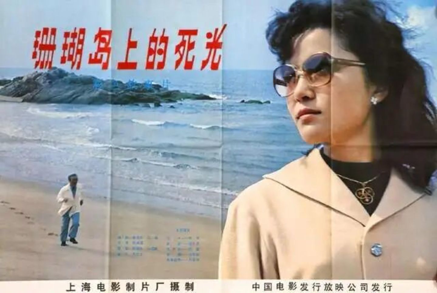 万万没想到!中国科幻,122岁啦 万万没想到!中国科幻,122岁啦