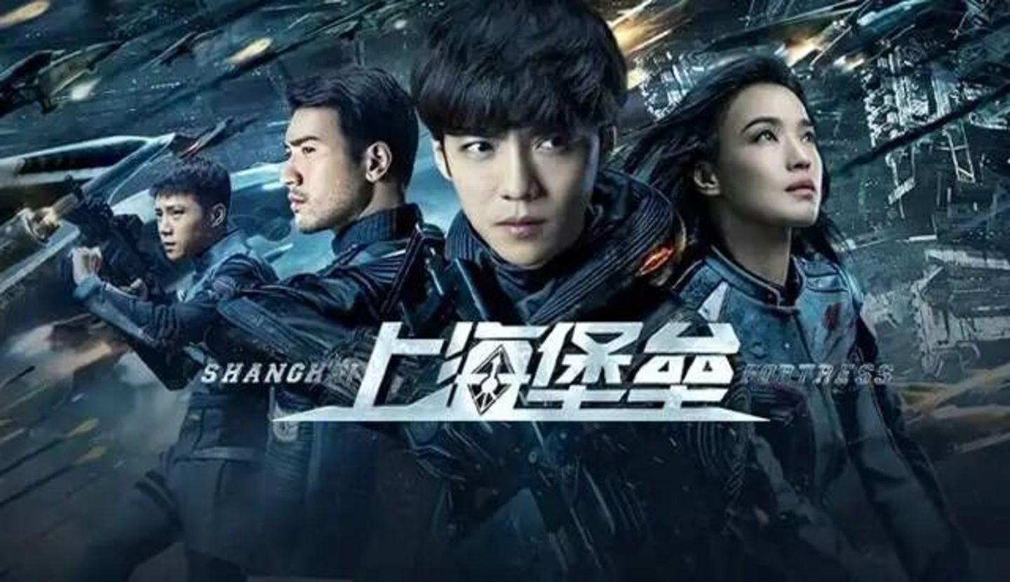 万万没想到!中国科幻,122岁啦 万万没想到!中国科幻,122岁啦