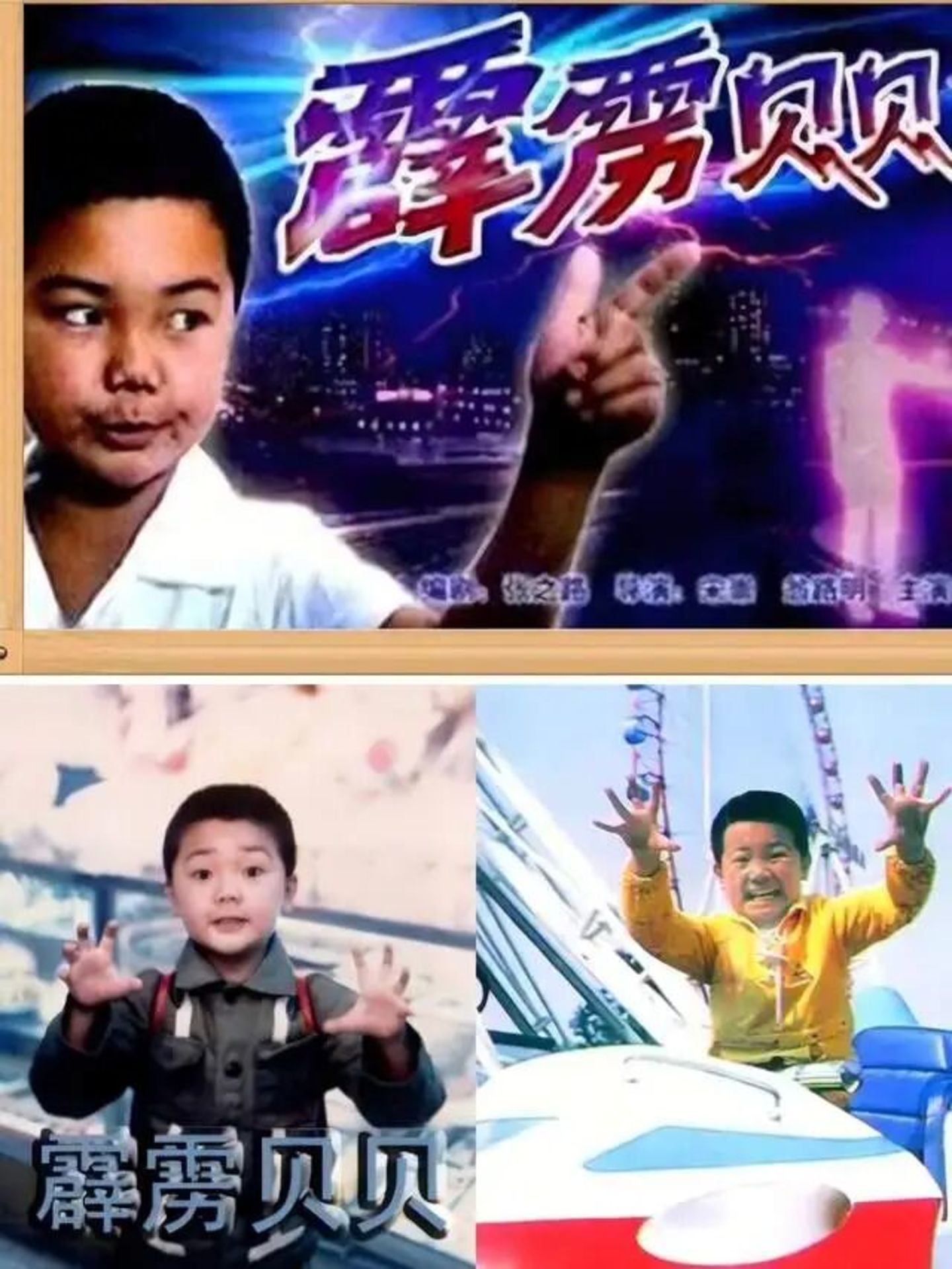 万万没想到!中国科幻,122岁啦 万万没想到!中国科幻,122岁啦